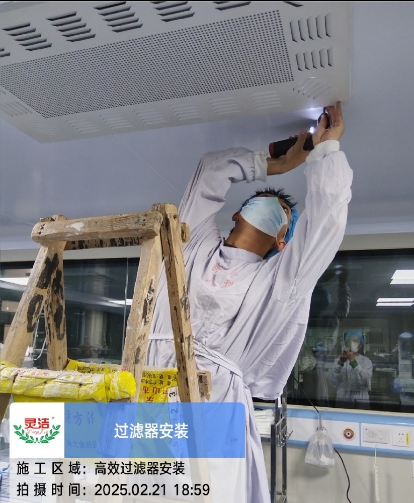 醫院高效過（guò）濾器為什麽要定期更換？
