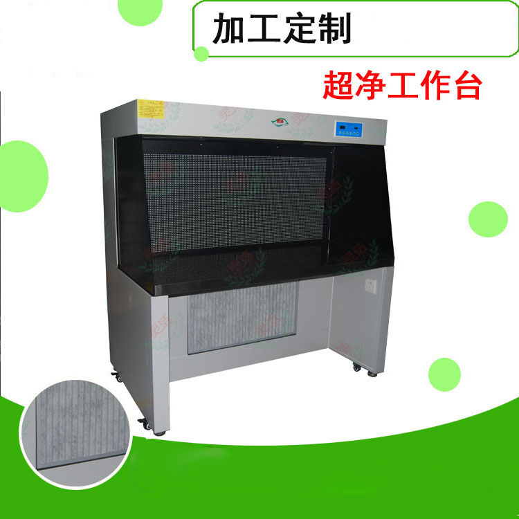 水平層流百級潔淨工作(zuò)台用途及優點 水平層流百級潔淨工作台用途及優點